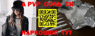 а пвп мука Донской