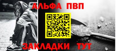 а пвп мука Донской