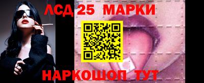 каннабис Донецк