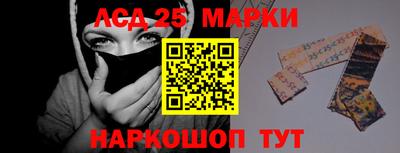 гашик Апрелевка