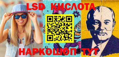 гашик Апрелевка