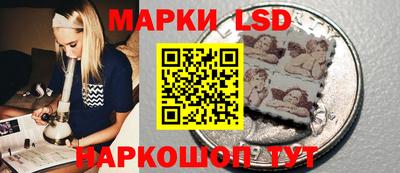 каннабис Донецк