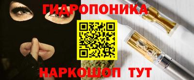каннабис Донецк