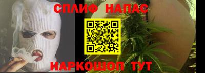 каннабис Донецк