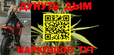 каннабис Донецк