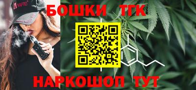 каннабис Донецк