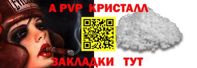 каннабис Донецк