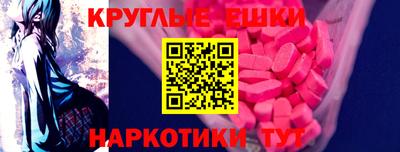 mdma Апшеронск