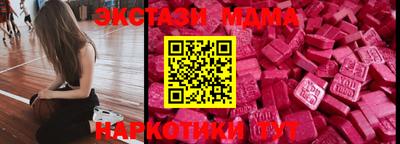 MDMA Дубна