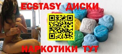 MDMA Дубна