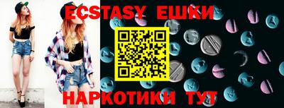 каннабис Донецк