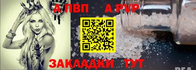 каннабис Донецк