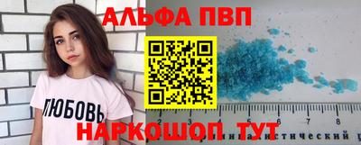 каннабис Донецк