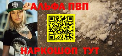 каннабис Донецк