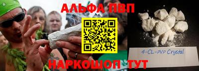 а пвп мука Донской