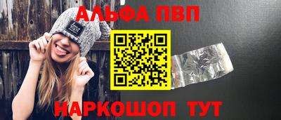 каннабис Донецк