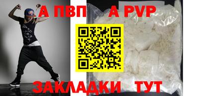 каннабис Донецк