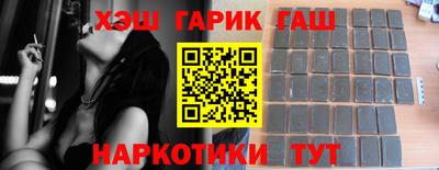 крисы Аргун