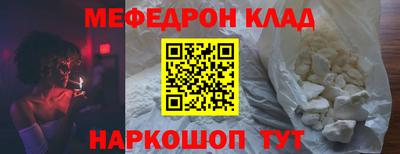 крисы Аргун