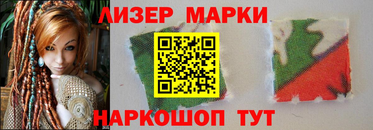 Нижний Новгород  ЛСД экстази кислота  ЛСД экстази кислота  Вход с VPN 