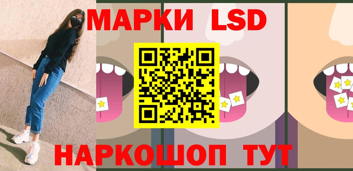 LSD-25 экстази ecstasy Нижний Новгород