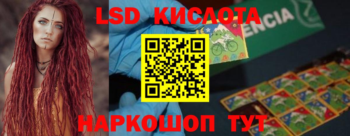 LSD-25 экстази ecstasy  Лсд 25 экстази ecstasy  LSD-25 экстази  Нижний Новгород 