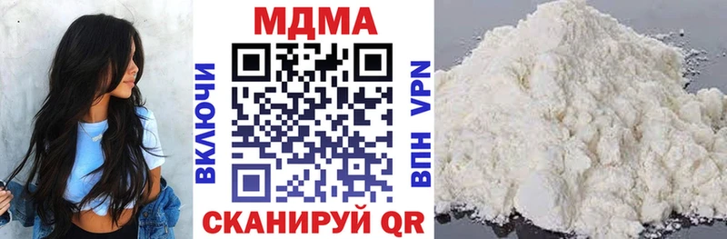 где продают наркотики  Нижний Новгород  KRAKEN маркетплейс  MDMA crystal 