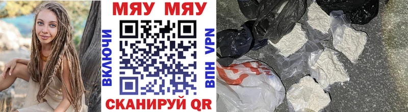 МЕФ mephedrone  Нижний Новгород 
