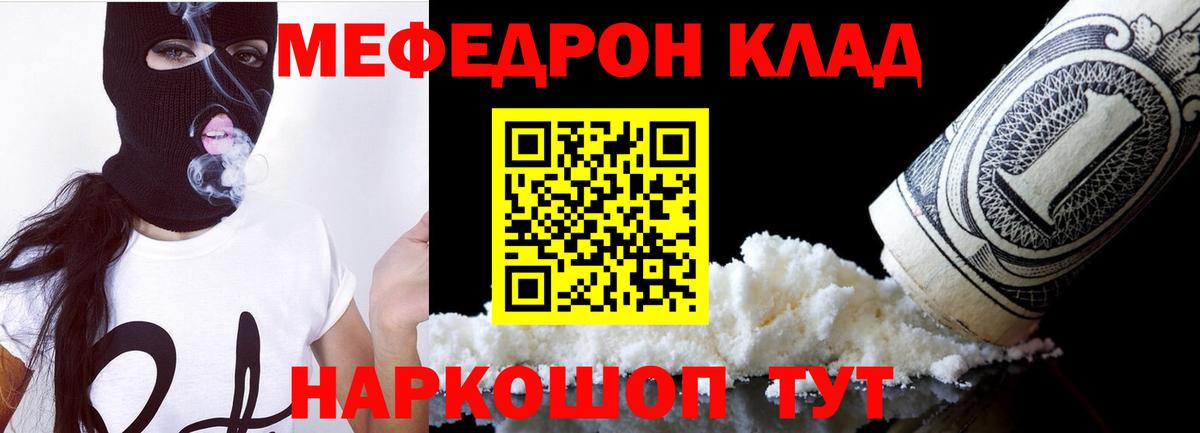 МЕФ  Нижний Новгород
