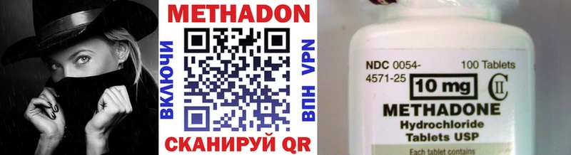 Метадон мёд  Нижний Новгород 