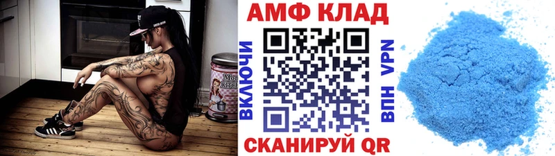 Метамфетамин Декстрометамфетамин 99.9% Нижний Новгород