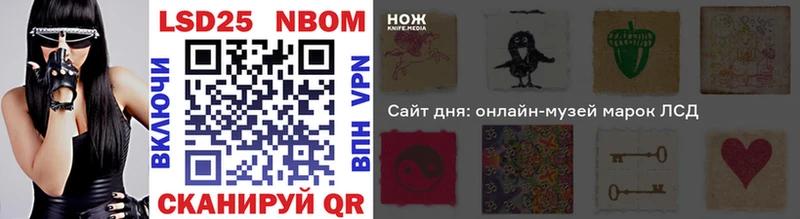 кракен   хочу наркоту  Нижний Новгород  Марки 25I-NBOMe 1500мкг 
