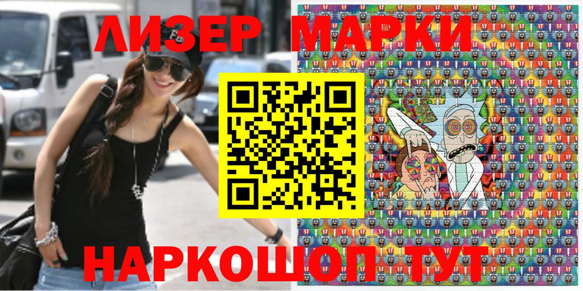 Марки NBOMe  Нижний Новгород  Марки N-bome 1,5мг 