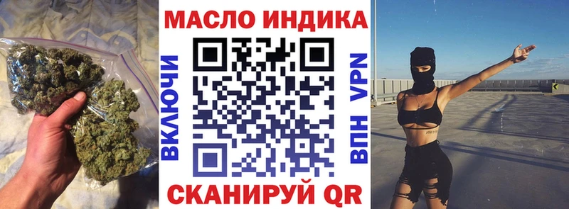 ТГК THC oil  цена   Нижний Новгород 
