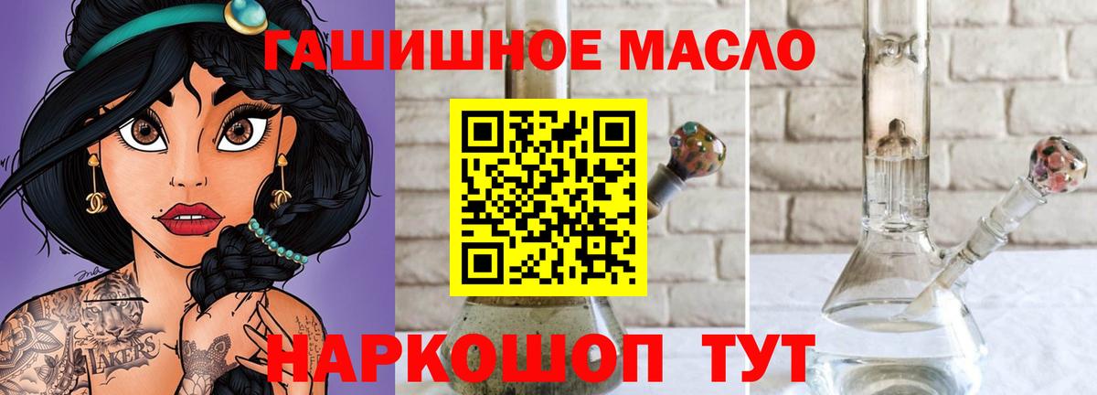 ТГК концентрат Нижний Новгород