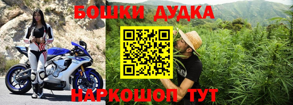 Нижний Новгород  Бошки Шишки семена  Бошки марихуана VHQ  Вход с VPN  МАРИХУАНА Ganja 